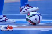ارومیه، گزینه میزبانی رقابت های فوتسال قهرمانی آسیا