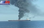 حادثه آتش سوزی دو فروند نفتکش خارجی عبوری در دریای عمان