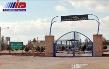 بازگشایی مرز یزدان منوط به تعیین خط مرزی ایران و افغانستان است