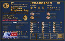 برگزاری ششمین کنفرانس بین المللی پیشرفت‌های اخیر در مهندسی راه آهن