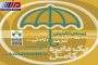 رئیس جمهوری دستور حذف مهر ورود و خروج از گذرنامه اتباع خارجی را صادر کرد