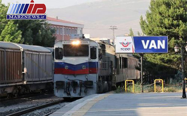 اولین گروه از مسافران ایرانی با قطار تهران- وان به این شهر در شرق ترکیه رسیدند.