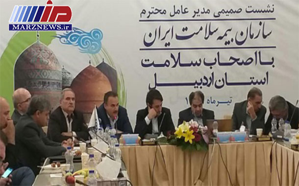 حضور مدیر عامل بیمه سلامت کشور در اردبیل