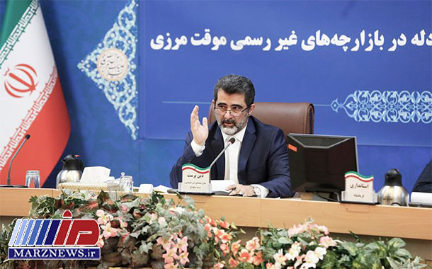 برگزاری نشست بررسی آیین نامه ساماندهی مبادله در بازارچه های غیر رسمی موقت مرزی