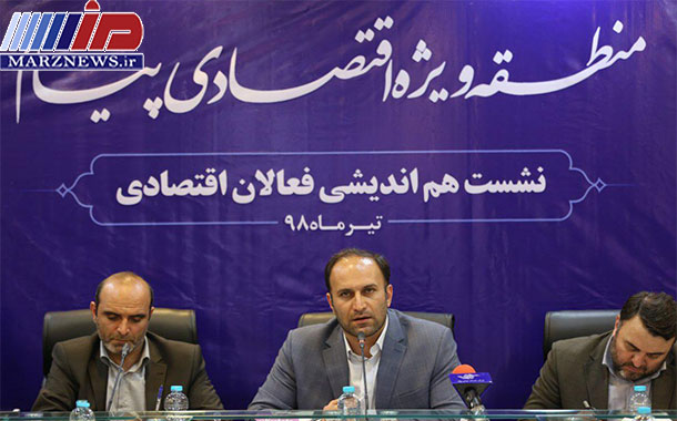 حضور گسترده شرکت های ICT، دانش بنیان و های تک در منطقه ویژه اقتصادی پیام