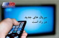 دفاع عشایر از مرز‌ها در «ایل دا»