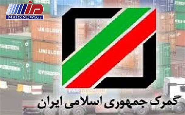 ناوگان ایرانی از پرداخت مابه‌التفاوت قیمت سوخت برای عبور از مرز اینچه‌برون معاف شدند