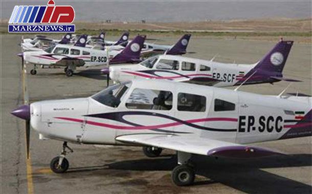 گواهینامه خلبانی را در فرودگاه پیام بگیرید