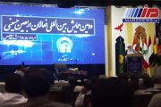 همایش فعالان اربعین حسینی با حضور وزیر کشور در مشهد آغاز شد
