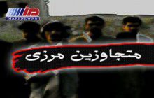 دستگیری ۵۰۰متجاوز مرزی در مرز تایباد