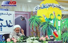 جشن عید غدیر در مکه مکرمه برگزار شد