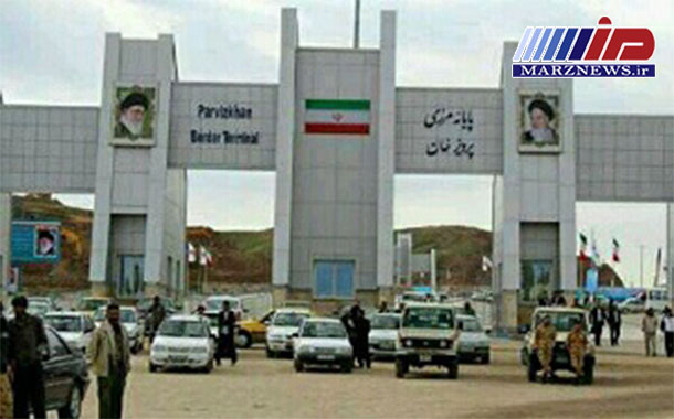 موقعیت راهبردی مرز‌های قصرشیرین