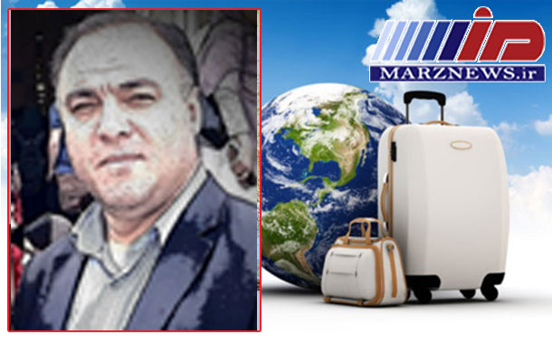 گردشگری،  شیک است