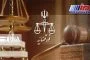 مرکز فوریت‌های قضایی در مرز رسمی خسروی مستقر شد