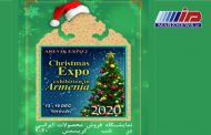 نمایشگاه فروش محصولات ایرانی در شب عید کریسمس ۲۰۲۰
