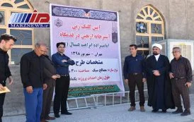 ساخت آشپزخانه دائمی در مرز مهران
