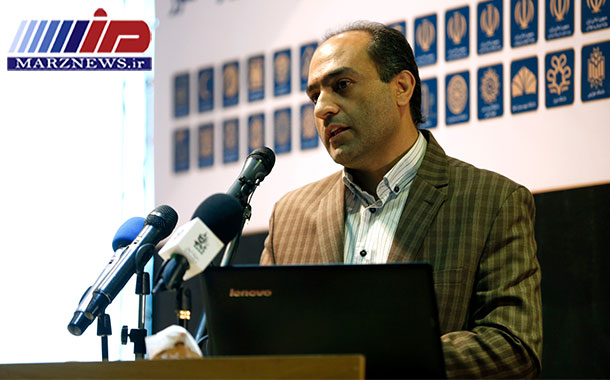 حفاظت از زیرساخت های جهانی