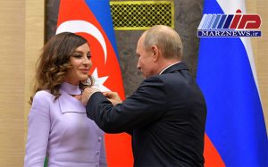 پوتین به خانم "مهربان علی‌اف" همسر الهام علی‌اف رئیس جمهوری آذربایجان، مدال (نشان) دوستی هدیه داد.