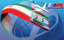 چهارمین نمایشگاه توانمندی های صادراتی جمهوری اسلامی ایران