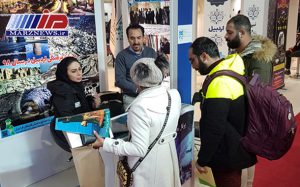 حضور «مرزنیوز» و مجله «دیده بان مرز» در سیزدهمین نمایشگاه بین المللی گردشگری ایران