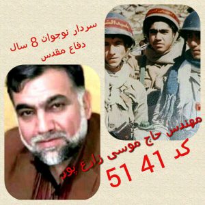 به منظور آشنا آید: