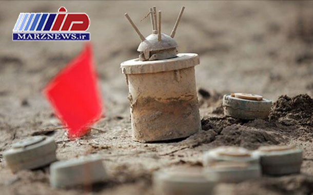 مین‌های سرگردان؛ کابوس مردم مرزنشین