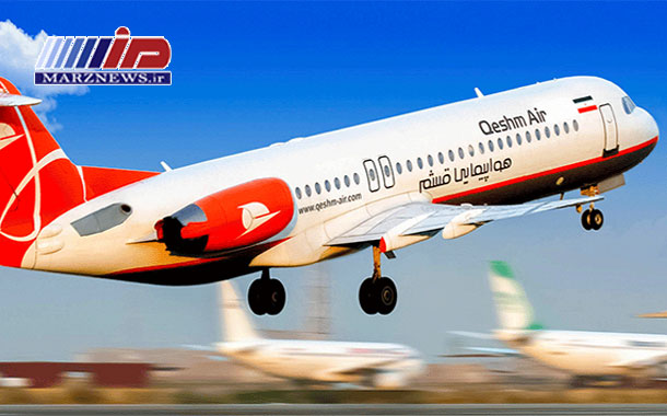 برقراری پرواز فوق العاده دبی- قشم