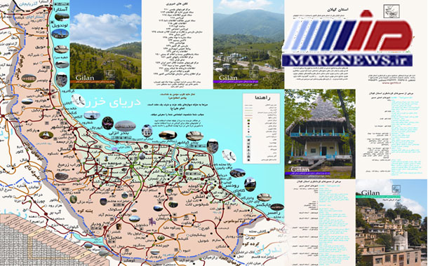 بیشترین مرز ترانزیتی کشور متعلق به استان گیلان است