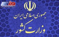 شایعه برکناری استاندار خوزستان صحت ندارد