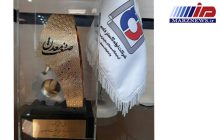 موفقیت یک شرکت فناور پارک علم و فناوری البرز برای سومین سال پیاپی در حوزه صنعت و معدن