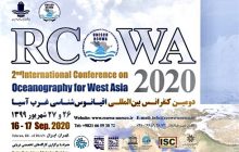 وبینار دومین همایش بین المللی اقیانوس شناسی غرب آسیا