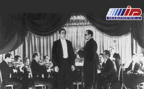 ای ایران، ای مرز پرگهر