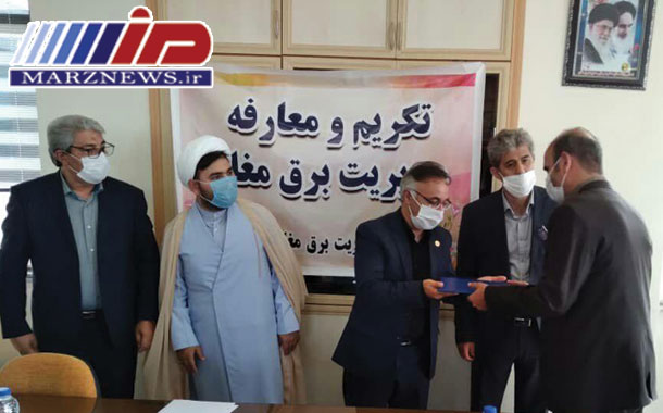 برگزاری آئین معارفه سرپرست مدیریت برق شهرستان پارس آباد مغان