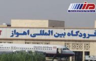 لغو پرواز اهواز - كرج به دلیل بدی هوای شهرستان اهواز