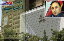 محمدتقی ایرانی به عنوان معاون سیاسی، امنیتی و اجتماعی استانداری بوشهر منصوب شد
