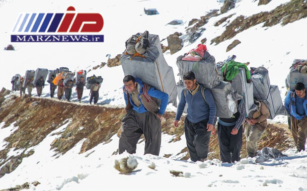 کولبری چهره زشت تأمين معاش برای مرزنشينان است