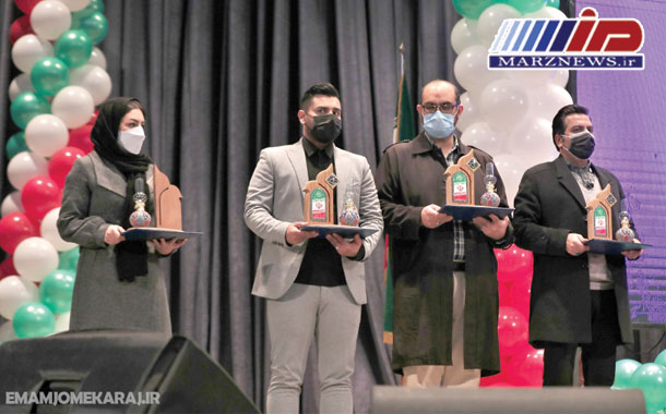 دومین جشنواره «جوان موفق» به کار خود پایان داد