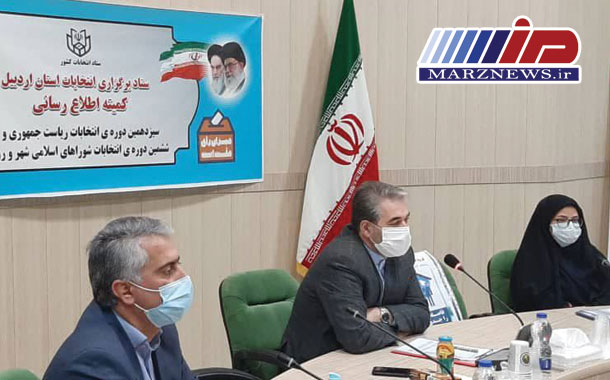 سیاست دولت در انتخابات، بی‌طرفی برگزارکنندگان و مشارکت حداکثری مردم است