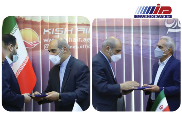 برگزاری مراسم معارفه اعضای هیأت مدیره شرکت هواپيمايی كيش ‏‎