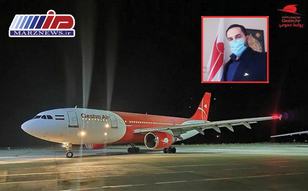 جابجایی در پرواز استانبول- تهران