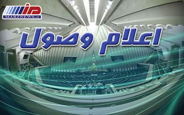 طرح ساماندهی کولبری اعلام وصول شد