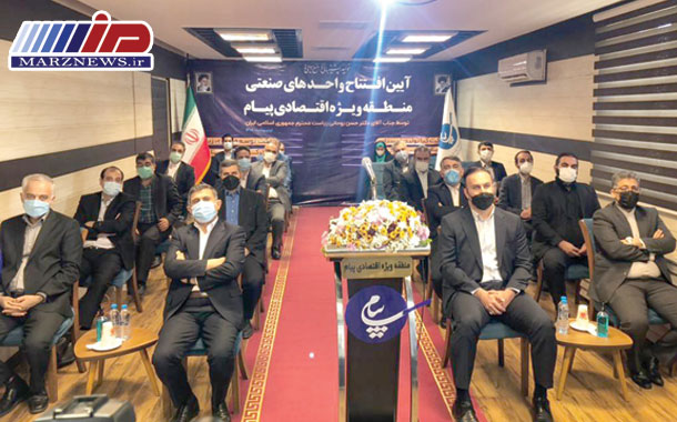 سی هزار میلیارد ریال سرمایه بخش خصوصی در  پیام البرز جذب شد