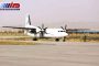 دلیل فرود یک هواپیمای افغانستانی در فرودگاه ارومیه