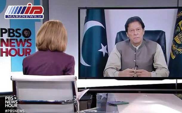 عمران خان: آمریکا افغانستان را به هم ریخت/ حرفهایم درباره تجاوز جنسی به زنان بد تعبیر شد