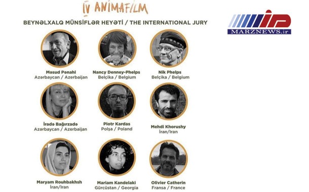 داوری هنرمندان اردبیلی در جشنواره بین‌المللی انیمیشن باکو