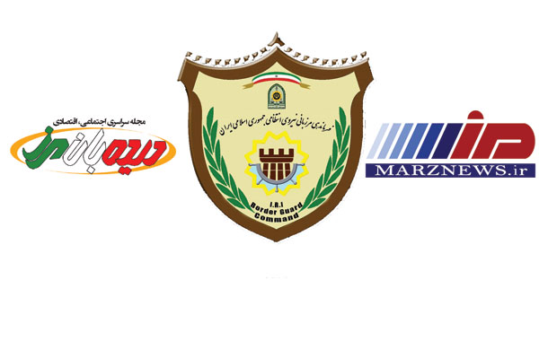 حضور خبرنگاران در مرزها؛ به زودی