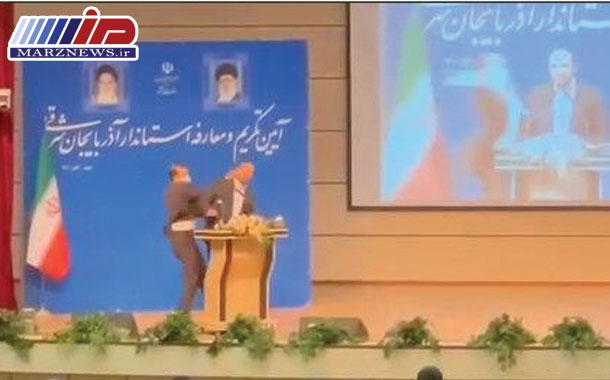 ماجرای حمله به استاندار جدید آذربایجان شرقی چه بود؟