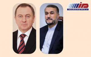 گفتگوی امیرعبداللهیان با وزیرخارجه بلاروس درباره وضعیت اتباع ایرانی گرفتار در منطقه‌ مرزی