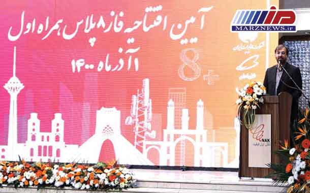 دوران خام فروشی اپراتورها به سر رسیده است