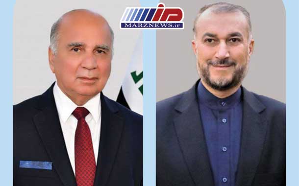 تماس تلفنی وزیر امور خارجه کشورمان با همتای عراقی